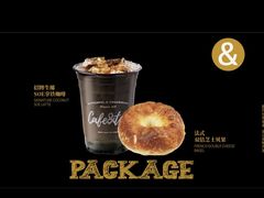 -BUTTERFUL&CREAMOROUS 黄油与面包(万象城店)