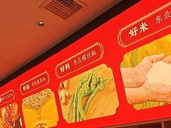 -偏爱炒鸡(老县衙店)