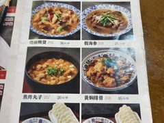 -杏花村水席楼·洛阳水席(老城十字街店)