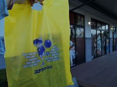 -青山刚昌故乡馆