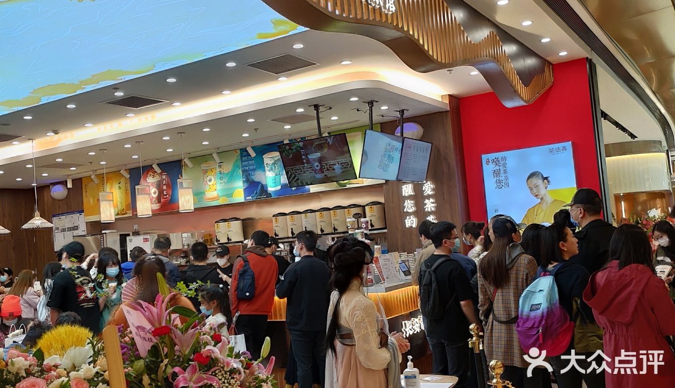 北京首店终于来啦