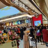北京首店终于来啦