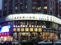 -乔家满族八大碗(流水沟店)