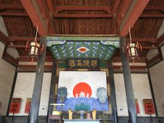 -平遥县衙