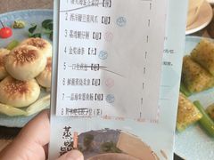 菜单-汤臣·空中餐厅·严选粤菜(石湾世博广场店)
