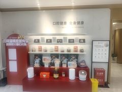 -美冠塔口腔(酒仙桥分院)