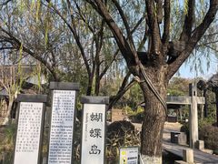 -南北湖风景区