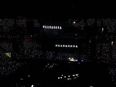 -宝能国际体育演艺中心