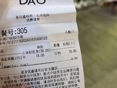 -茶百道(二七万达店)