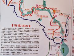 -广东大峡谷