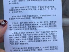 -瑞德口腔医院(白云旗舰院)