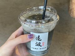 -邊渡咖啡