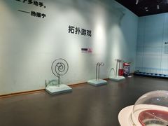 -湖南省科学技术馆