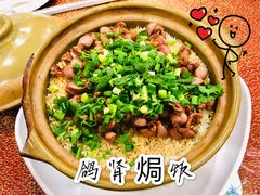 -沙田鸽王(解放路店)