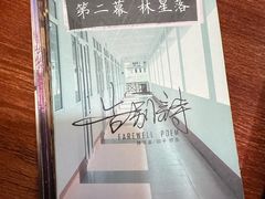 -剧狐剧本杀·月球探案馆(人民广场1号店)
