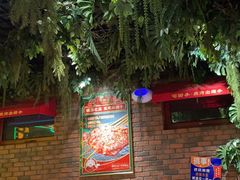 -司御手铜锅涮肉卤烤猪手(榆次新建路店)