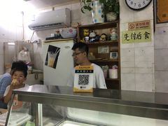 -成裕雪糕店(士多店)