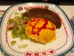 -龙记·香港茶餐厅(海上世界店)