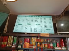 -九炉分座(个园店)