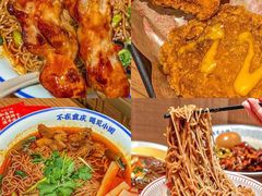 -遇见小面(碧桂园总部店)