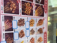 -喜姐炸串(池州青阳店)