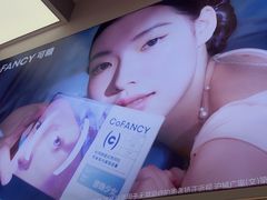 -可糖美瞳·隐形眼镜·测基弧(朝阳大悦城店)