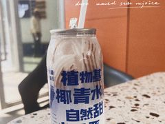 -蔻蔻椰·鲜萃椰子水(欢乐港湾店)