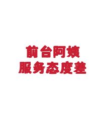 -奇乐儿momoplanet儿童乐园(广州白云五号店)
