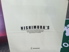 -西村叔叔的店·面包·甜品·蛋糕(崂山丽达店)