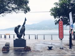 -淡水老街