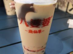 烧仙草-八婆婆烧仙草(曾厝垵店)