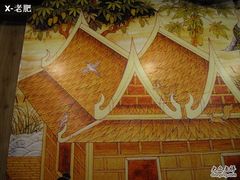 -芭堤雅泰国餐厅(胜利路店)