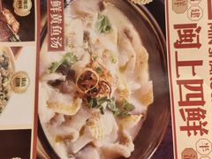 -闽上鲜·福建菜(龙湖滨江天街店)