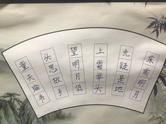 -秦汉胡同书法古筝围棋国画书院(宝地分馆)