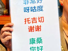 -吉祥圣雪藏餐