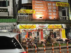 -兰坡海鲜市场