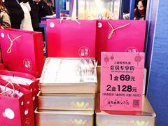 -85度C(苏州平江万达店)