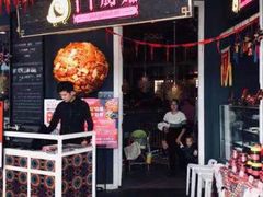 门面-丫丫厨娘·柠檬鸭(安吉万达店)