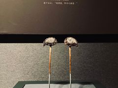 -湖北省博物馆