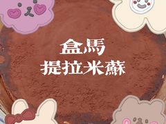 -盒马鲜生(曜一城店)