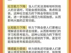 -自然之声助听器·呼吸机(翠微大厦店)