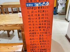 -老乔串店(青松路店)