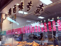 -老人和饭店(淮海中路店)