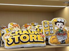 -北京华联生活超市(兰州东方红广场店)