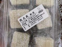 -沈大成(南京东路店)