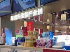 -遇东北林区铁锅炖(南开店)