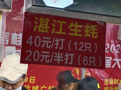 -天佑城