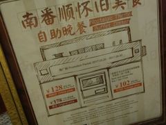 -珀丽酒店-协奏坊餐厅