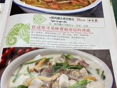 -多哥水傣味餐厅(司马巷店)