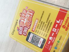 -City1+1城市比萨·意面(桂林路店)